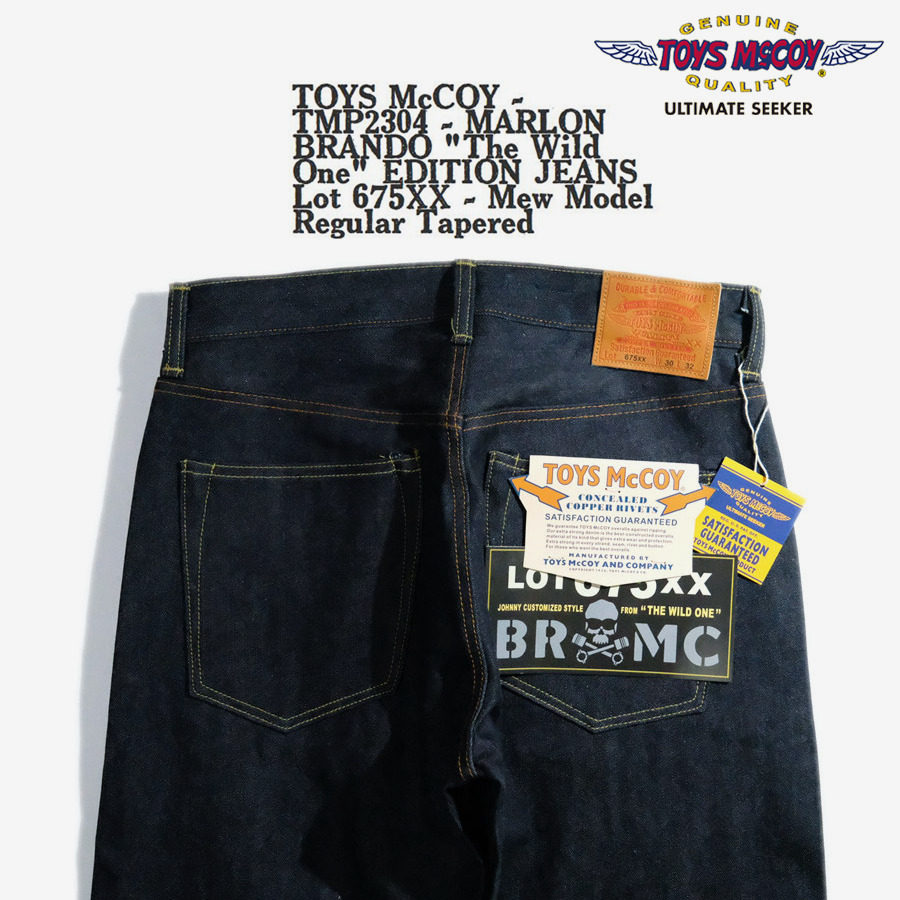 TOYS McCOY Limited 675XX Biker – Levis Jeans 501 Bewertung und Preis