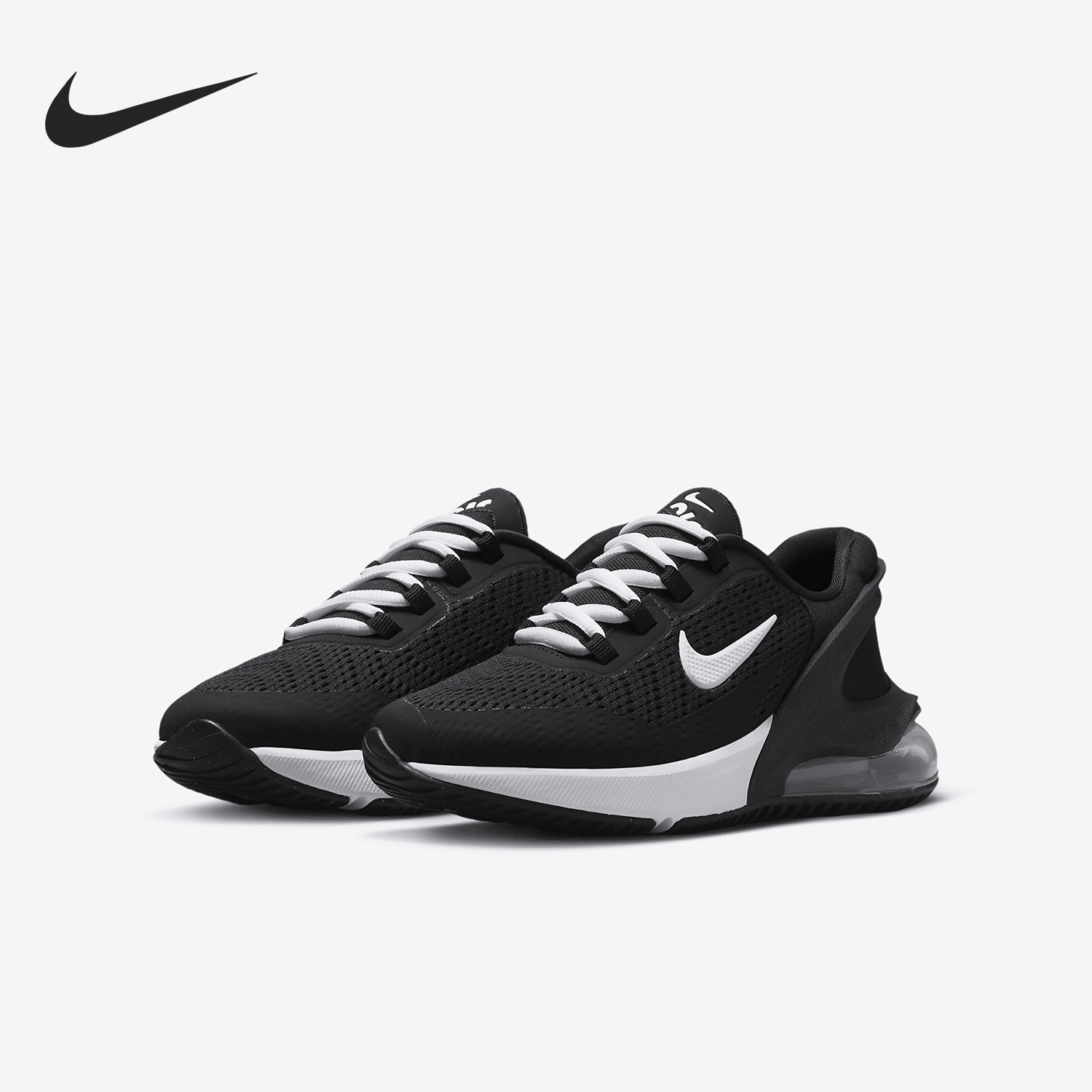 Nike Authentic Air Max 270GS g – Nike Shoes Air Max 270 Bewertung und Preis
